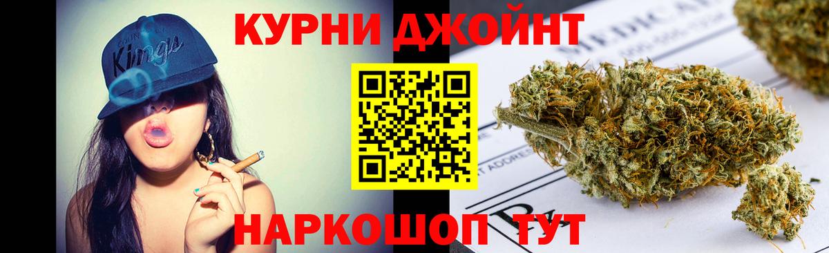 Кимры  Канабис Ganja  Вход с VPN  Канабис MAZAR  Шишки марихуана ГИДРОПОН 